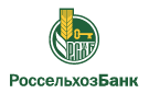 Банк Россельхозбанк в Большевике (Московская обл.)